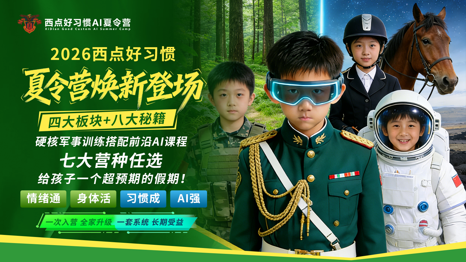 微信图片_20260421144641_132_2.png